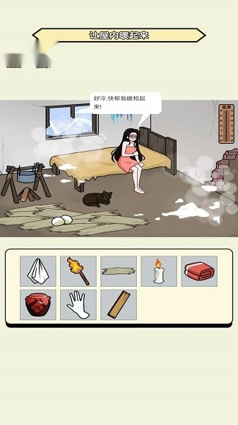 找找这个茬游戏(3)