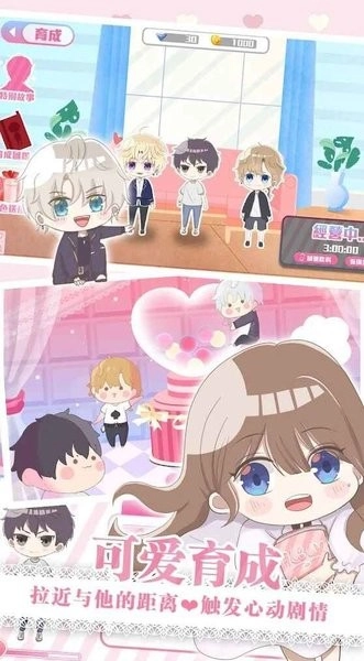 心跳度假屋游戏(1)