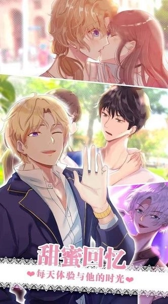 心跳度假屋游戏(2)