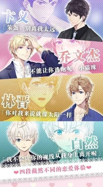 心跳度假屋游戏(3)