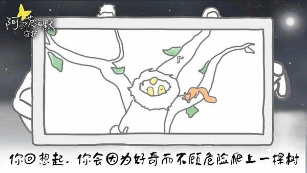 阿尔茨海默守护最新版截图0