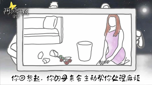 阿尔茨海默守护最新版截图2