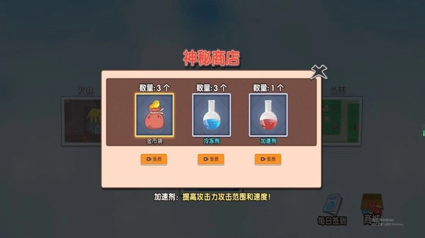 塔防的策略战争游戏(1)