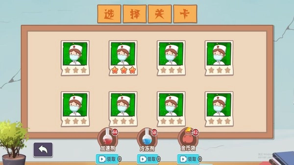 塔防的策略战争游戏(3)