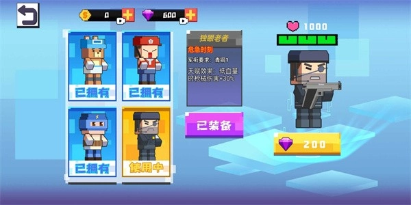 英雄吃鸡游戏(3)