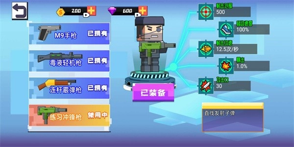 英雄吃鸡游戏(4)