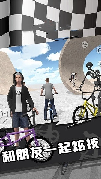 竞速公路自行车游戏(3)