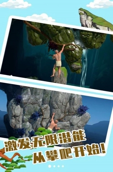 无敌勇者闯关游戏(1)