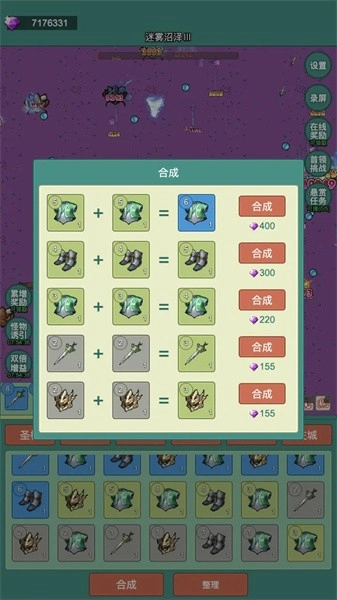 神秘冒险游戏(2)