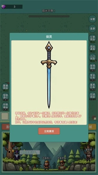 神秘冒险游戏(4)