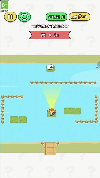 我的脑洞好大手机版(2)