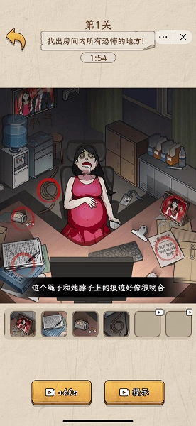 诡异不合理游戏(3)