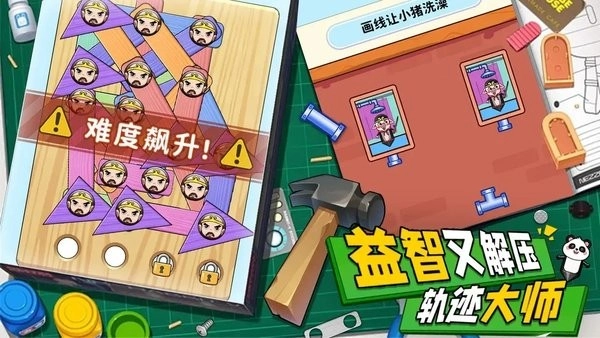 解压小锤锤游戏(4)