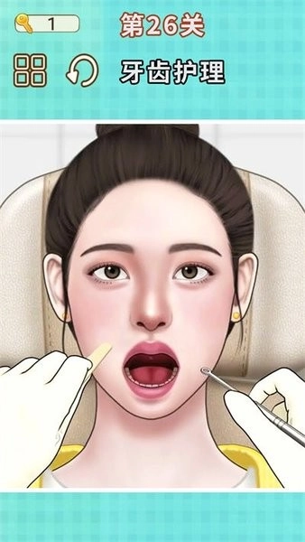 挖耳朵清洁模拟(1)