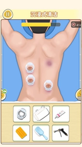 沉浸式面部清洁(2)