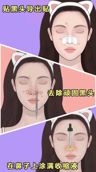 沉浸式美容院(1)