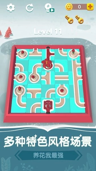 养花我最强游戏(1)