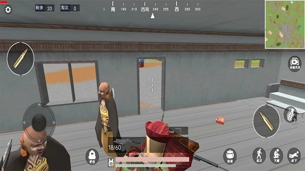 跳伞吃鸡大师游戏-图3