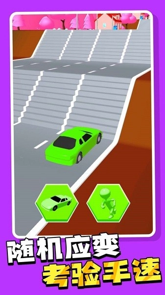 火柴人伴我同行游戏-图3