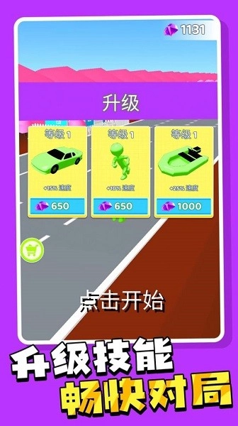 火柴人伴我同行游戏-图2