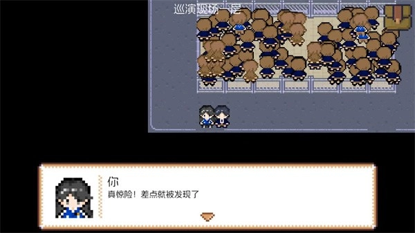 宇宙巡演指南游戏图3