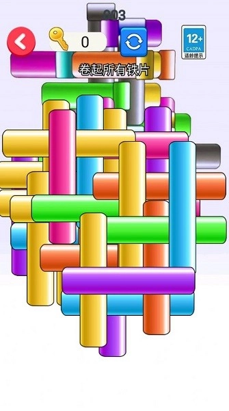 我是脑洞高手(2)