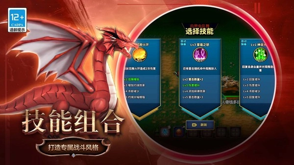 变异合成大师手机版(1)