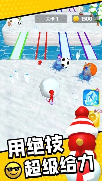 球球滚动对决游戏(1)