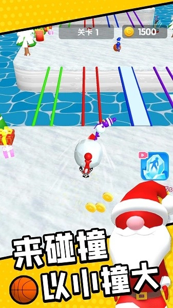 球球滚动对决游戏(3)