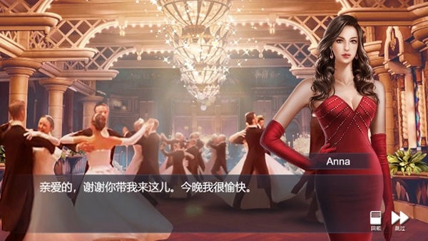 迷迹追踪之越狱1932(2)