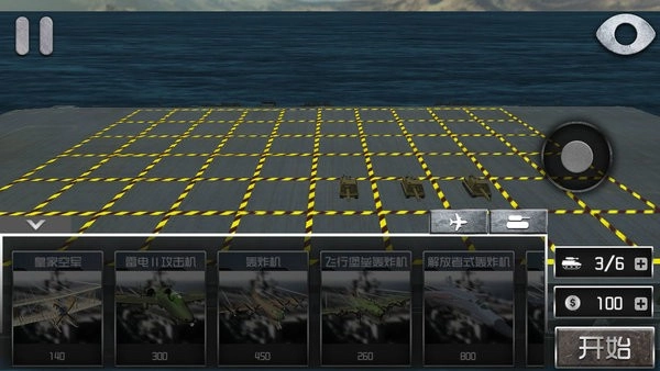 战争堡垒游戏图1