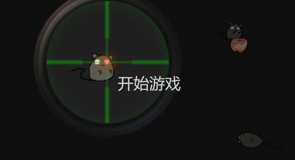 保卫粮仓最新版(2)