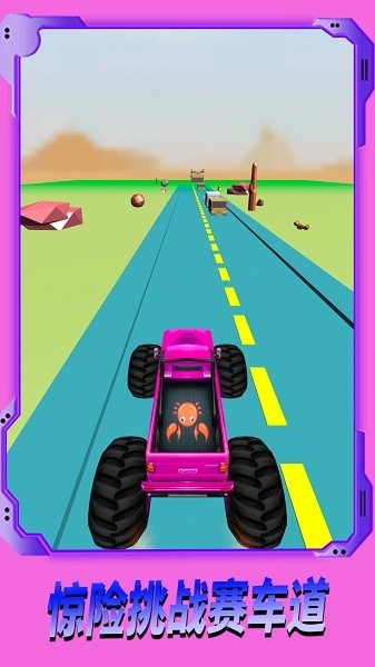 极速追逐赛最新版图3