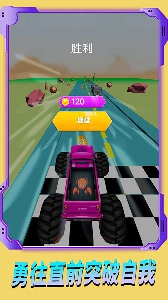 极速追逐赛最新版图2