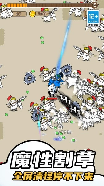 表情包特工队游戏