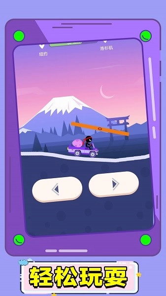 变速汽车驾驶游戏(1)