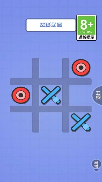 双人大挑战游戏(2)