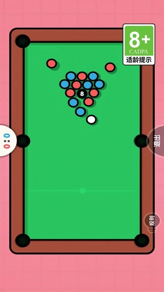 双人大挑战游戏(3)