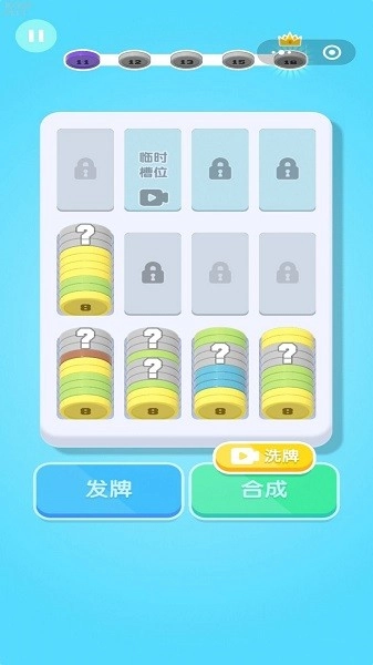 解压硬币宝盒游戏-图1