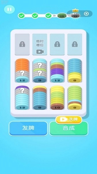 解压硬币宝盒游戏-图2