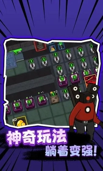 马桶人vs电视人(1)