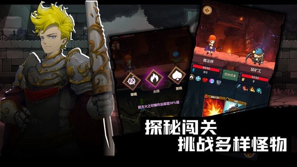 元素与冒险游戏(3)