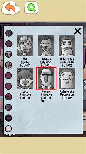 找出伪人邻居游戏(4)