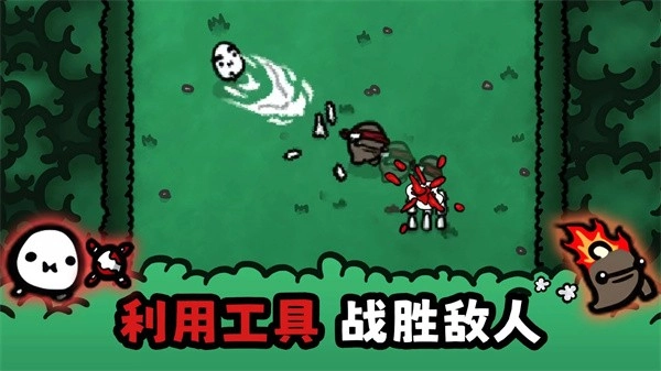 迷失土豆游戏(1)