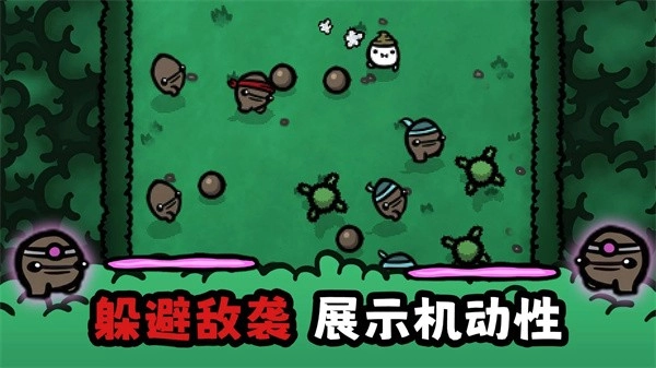 迷失土豆游戏(3)