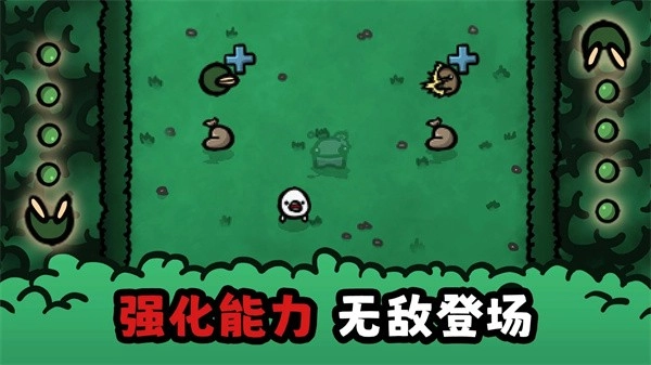 迷失土豆游戏(2)