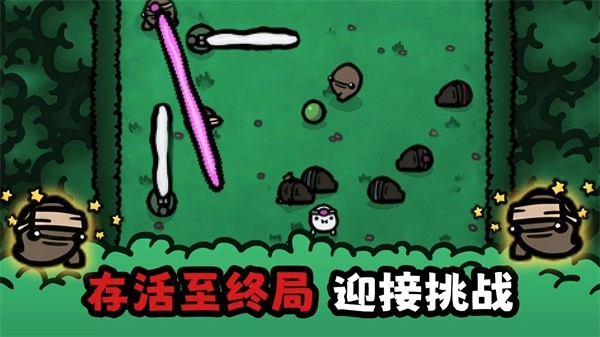 迷失土豆游戏(4)