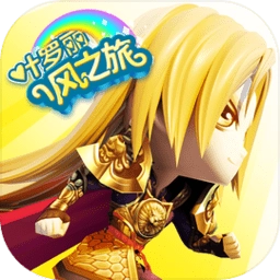 叶罗丽风之旅游戏