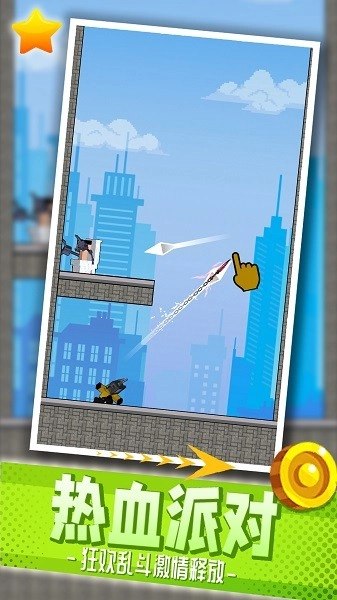 都市乱斗派对游戏图1