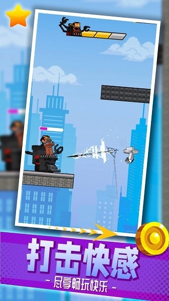 都市乱斗派对游戏图4